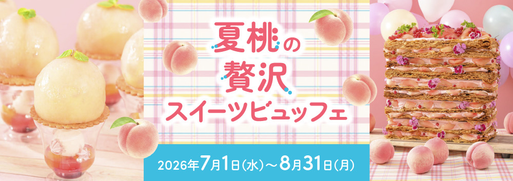スイーツビュッフェ