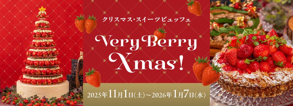 スイーツビュッフェ