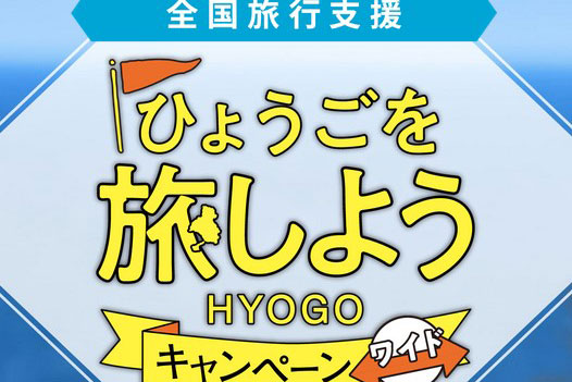 宿泊 神戸北野ホテル 宿泊 神戸北野ホテル